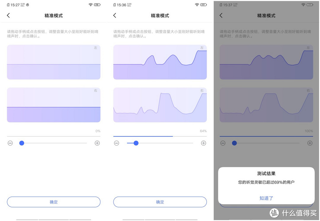 距精通亚洲四大邪术之PS术，只隔一部 vivo NEX3 5G版手机 的距离