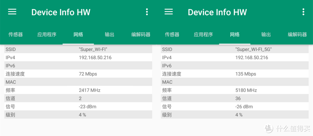 营业厅办中国移动宽带送金立K3手机，MT6763（Helio P23）+ 6G + 128G开箱和使用体验