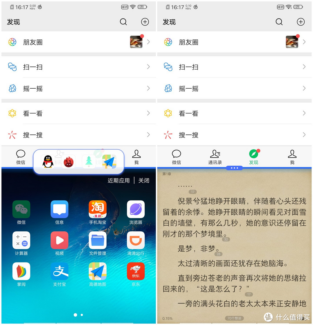 距精通亚洲四大邪术之PS术，只隔一部 vivo NEX3 5G版手机 的距离