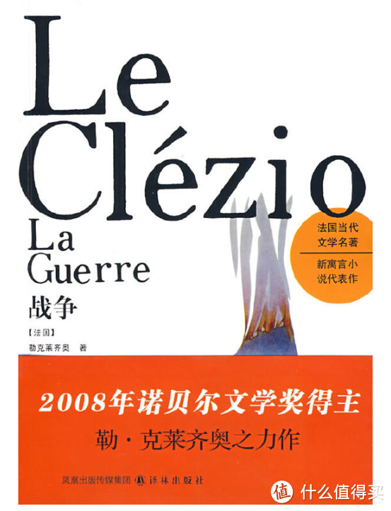 2001年-2019年最新诺贝尔文学奖书单合集，好不好读了才知道！