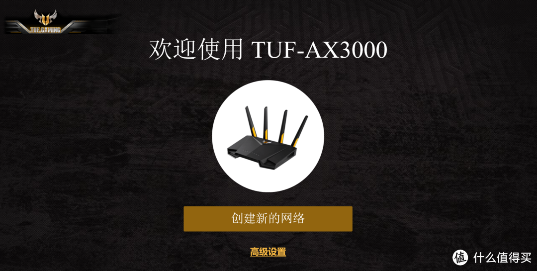 玩游戏还在为延迟而烦恼？华硕电竞特工路由游戏加速让电竞更畅快