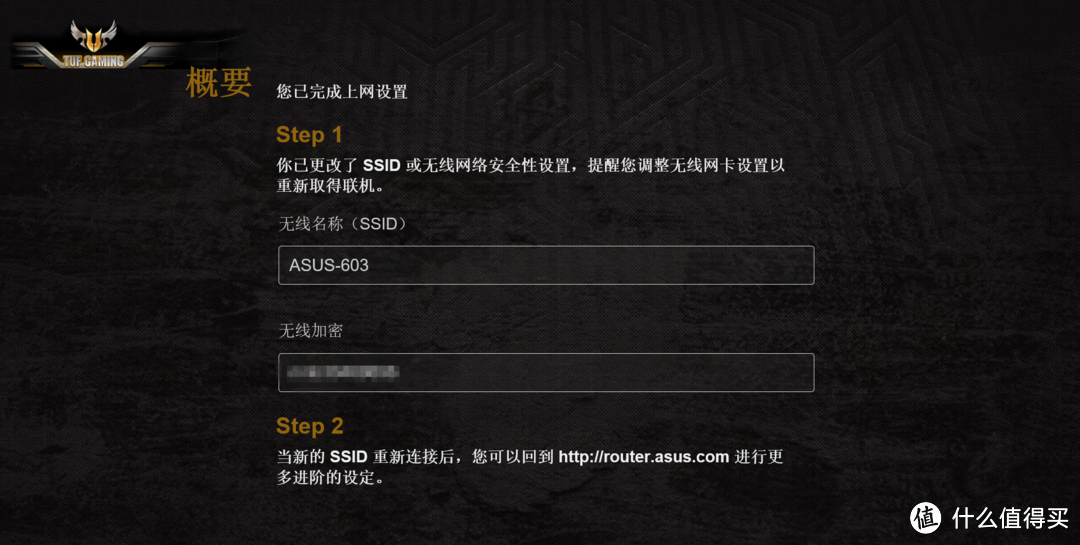 玩游戏还在为延迟而烦恼？华硕电竞特工路由游戏加速让电竞更畅快