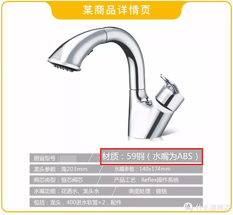 超级玩家第六期：净水器成污水器？过滤后铅含量竟高出自来水十几倍？