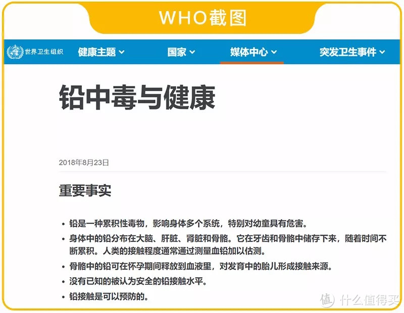 超级玩家第六期：净水器成污水器？过滤后铅含量竟高出自来水十几倍？