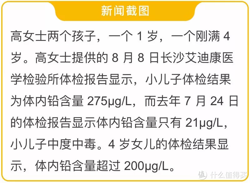 超级玩家第六期：净水器成污水器？过滤后铅含量竟高出自来水十几倍？