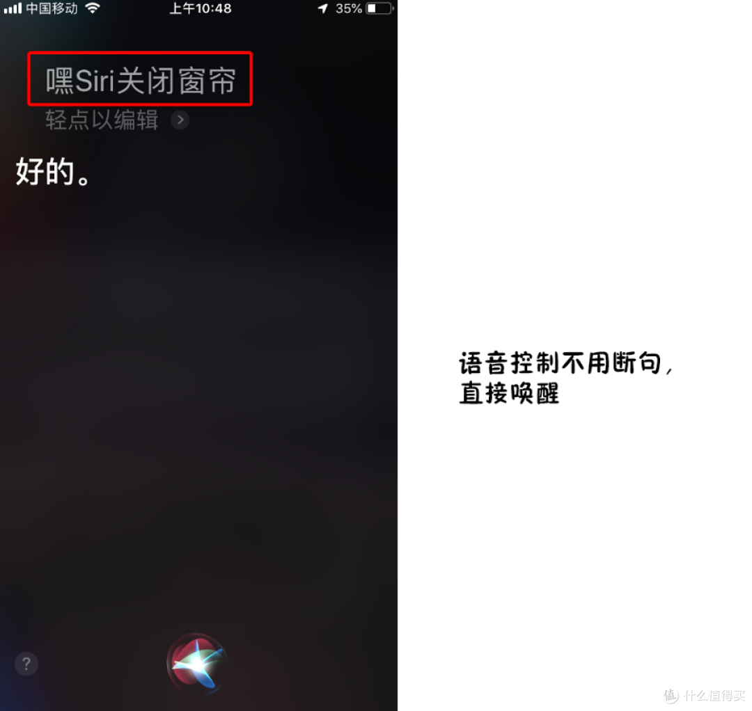 当Aqara支持HomeKit,苹果智能家居入门只要300元,设置与场景展示