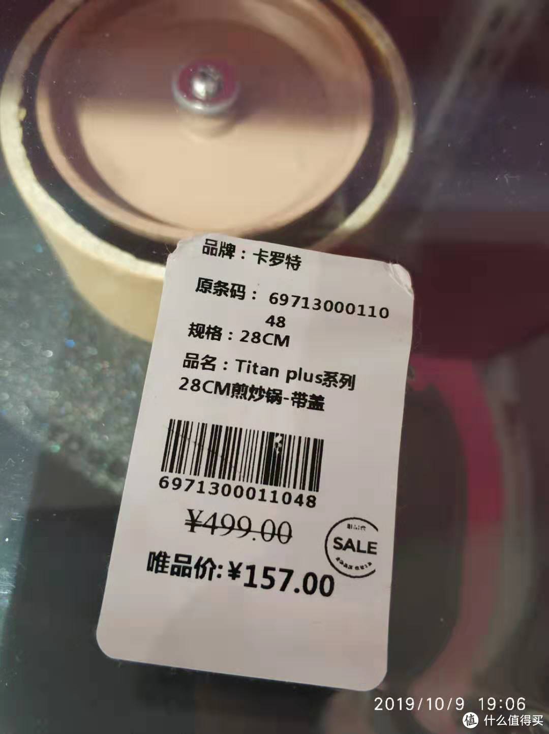 实惠到你想象不到！唯品会线下折扣店唯品仓探店