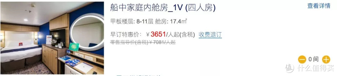 人均不到1万块还吃住全包，明年8月去东京为中国队加油