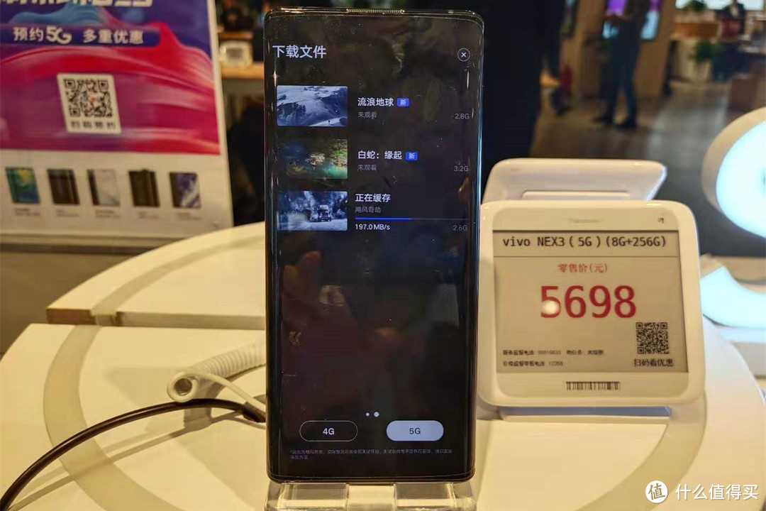 手握两个亿，它也许是下半年最酷的智能手机——vivo NEX 3 5G版 深度评测