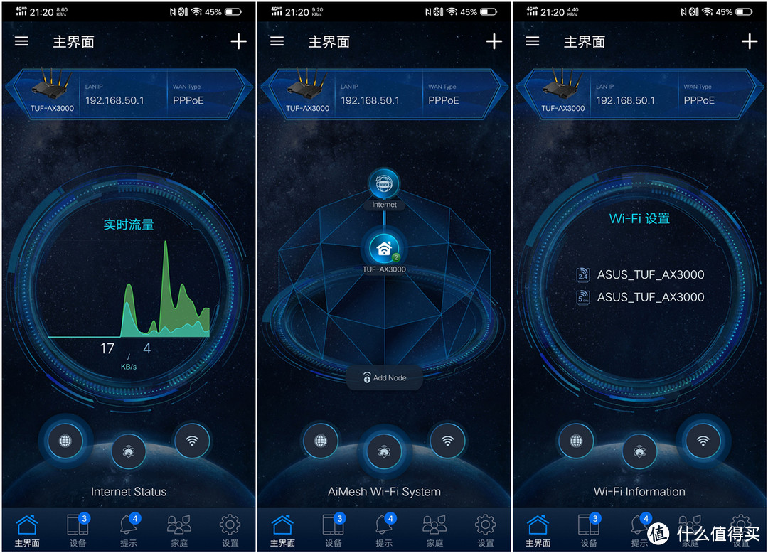 开启全新上网体验：华硕TUF-AX3000电竞特工路由评测！