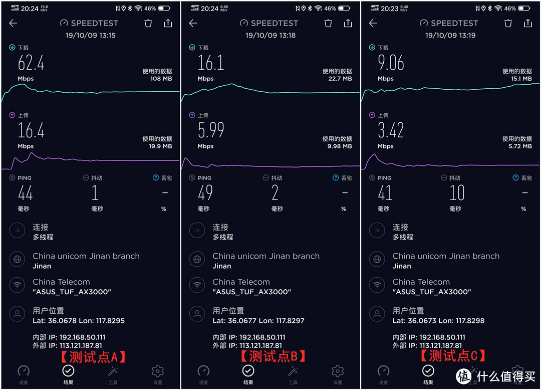 开启全新上网体验：华硕TUF-AX3000电竞特工路由评测！