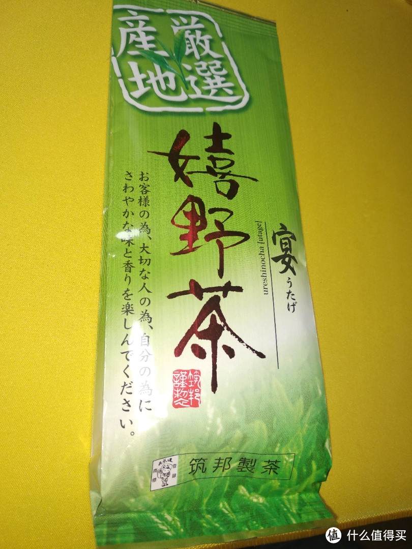 少有之接近大陆风格的日本绿茶，购自日本九州佐贺县嬉野茶拆包试饮小结