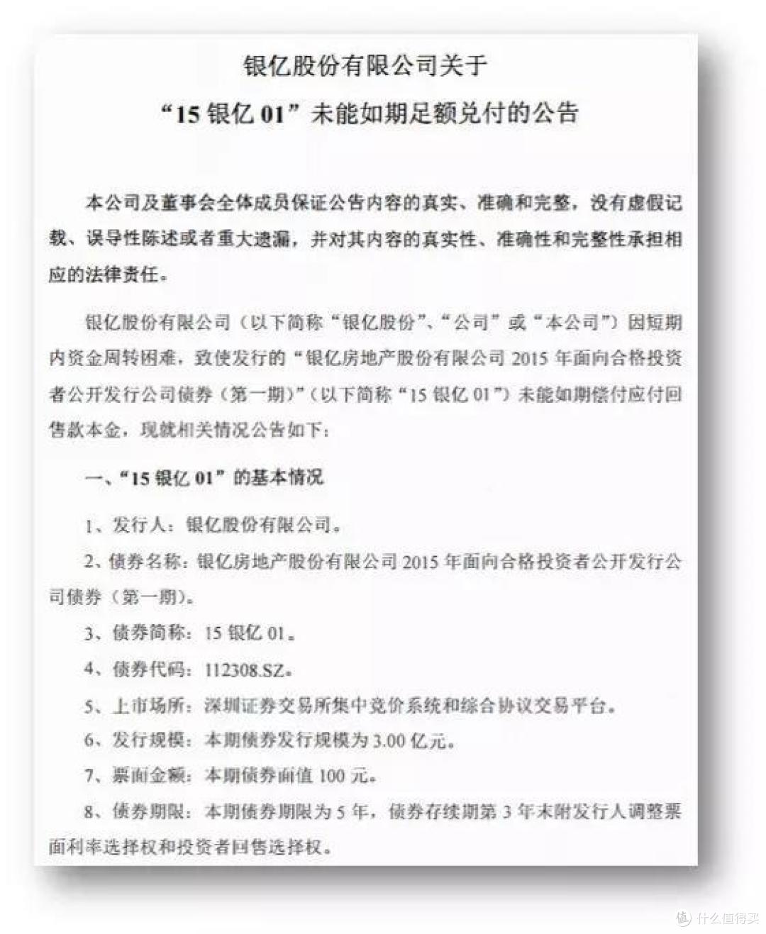 红利基金,你咋了?