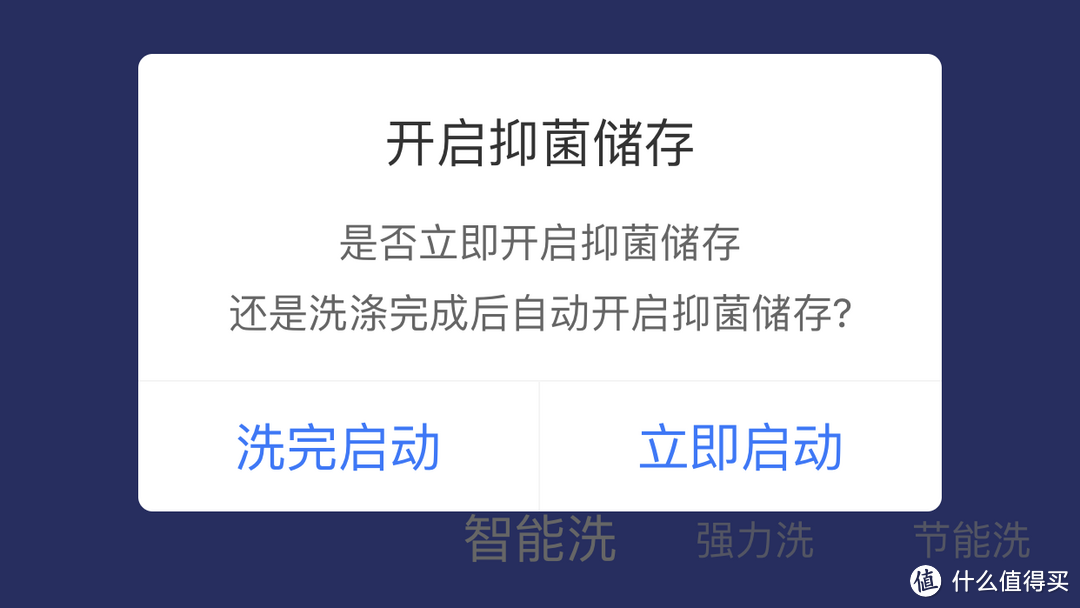 厨房升级大改造：从6套到13套，说说我的洗碗机升级美的J10体验