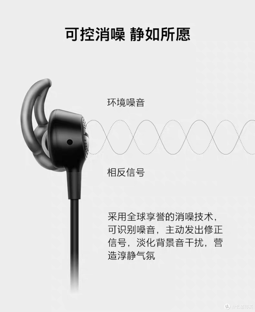 重磅:魔爪终于伸向BOSE QC30