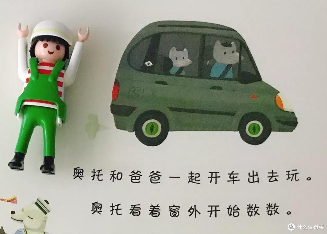 毛爸聊玩具：数学类童书大评测（一）| 35套产品