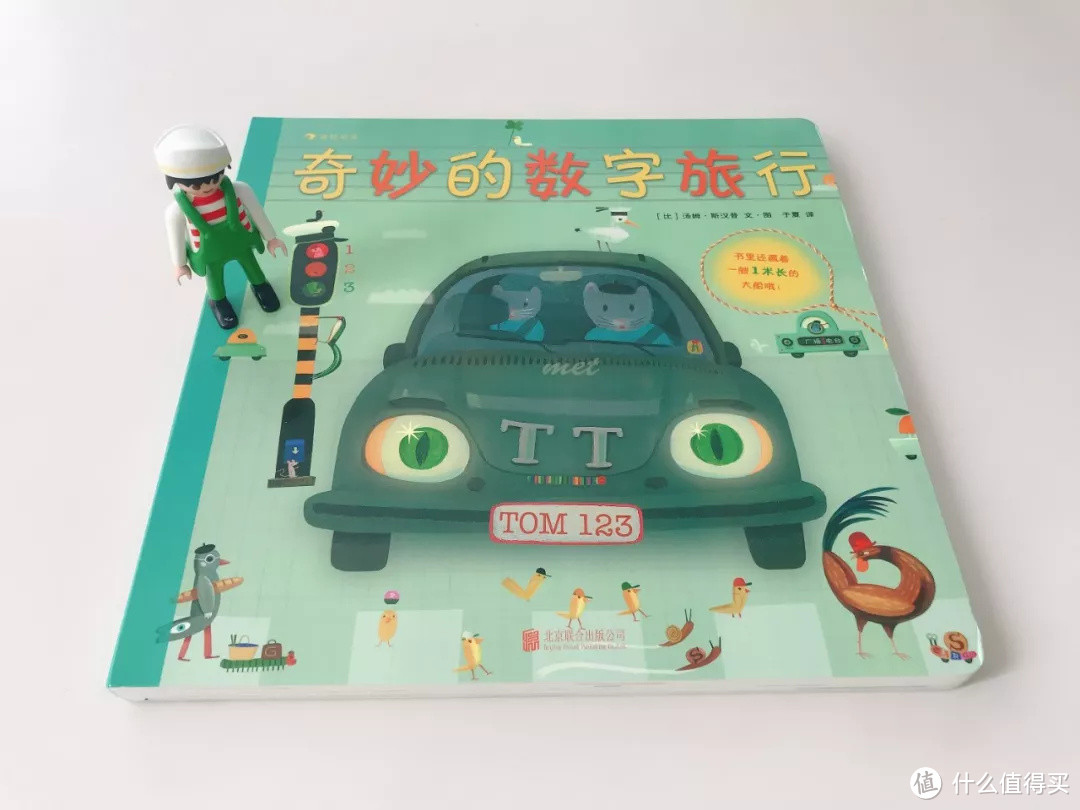 毛爸聊玩具：数学类童书大评测（一）| 35套产品