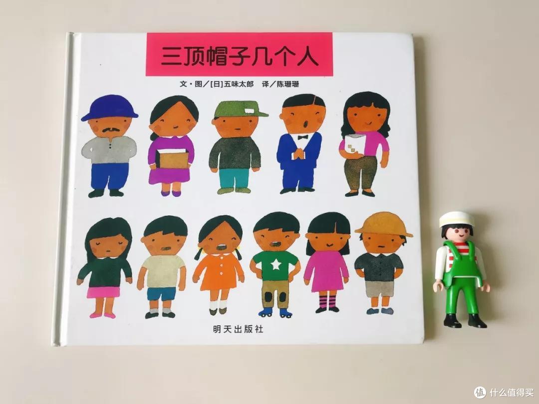 毛爸聊玩具：数学类童书大评测（一）| 35套产品