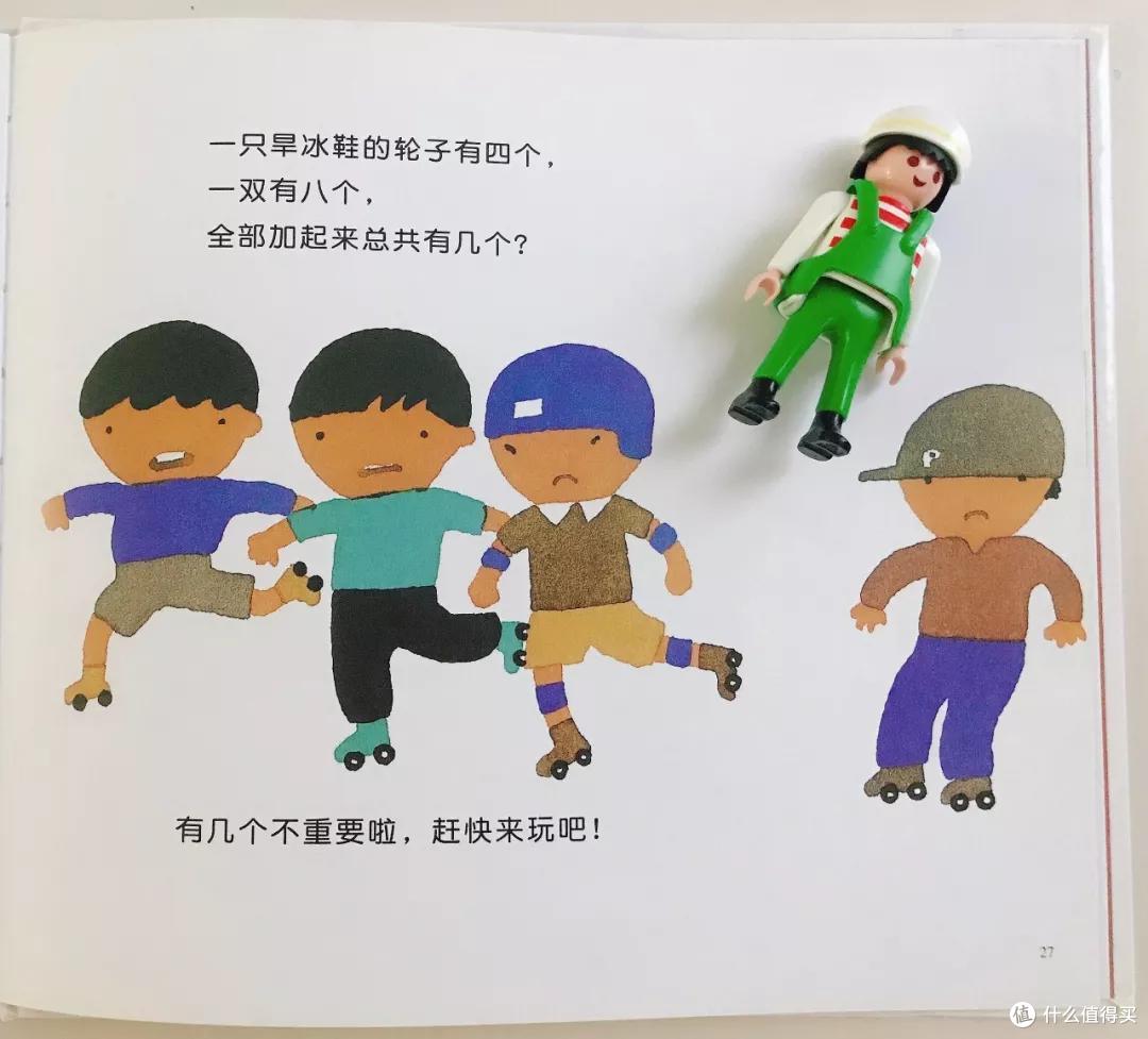 毛爸聊玩具：数学类童书大评测（一）| 35套产品