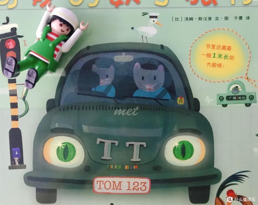 毛爸聊玩具：数学类童书大评测（一）| 35套产品