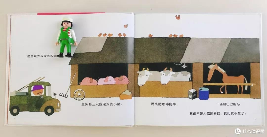 毛爸聊玩具：数学类童书大评测（一）| 35套产品