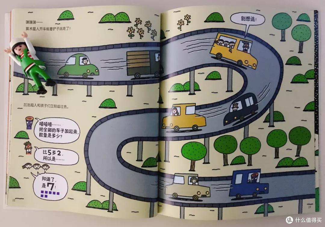 毛爸聊玩具：数学类童书大评测（一）| 35套产品
