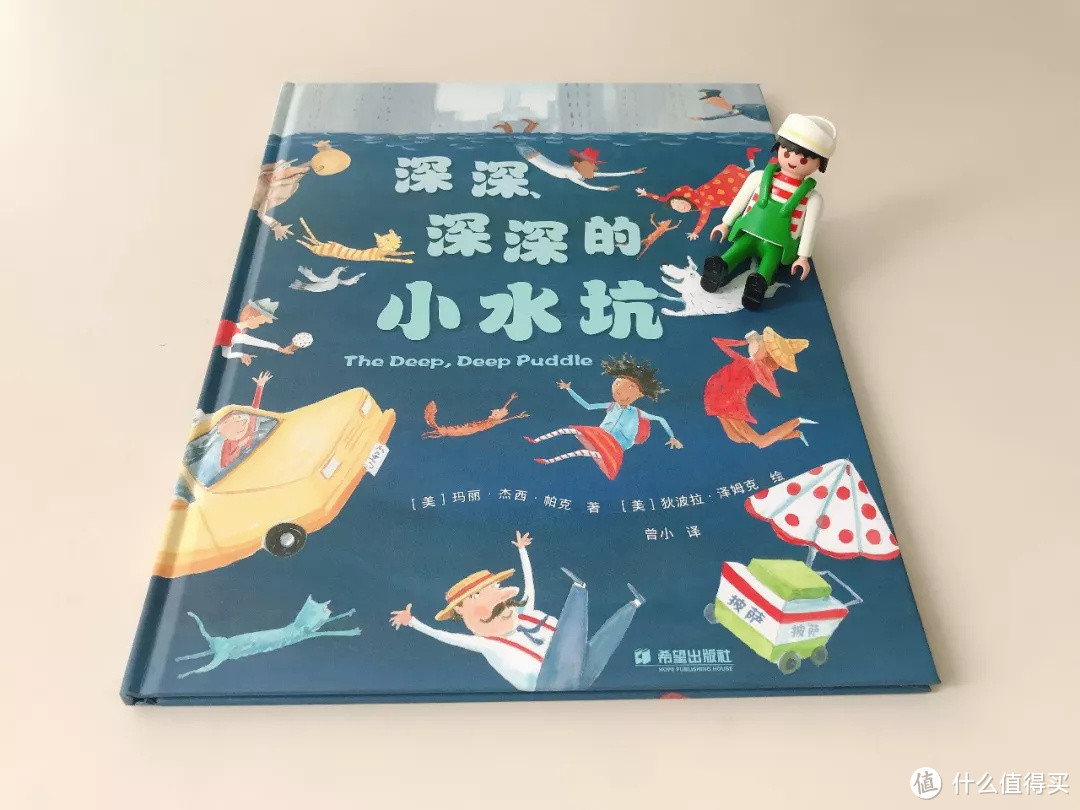 毛爸聊玩具：数学类童书大评测（一）| 35套产品