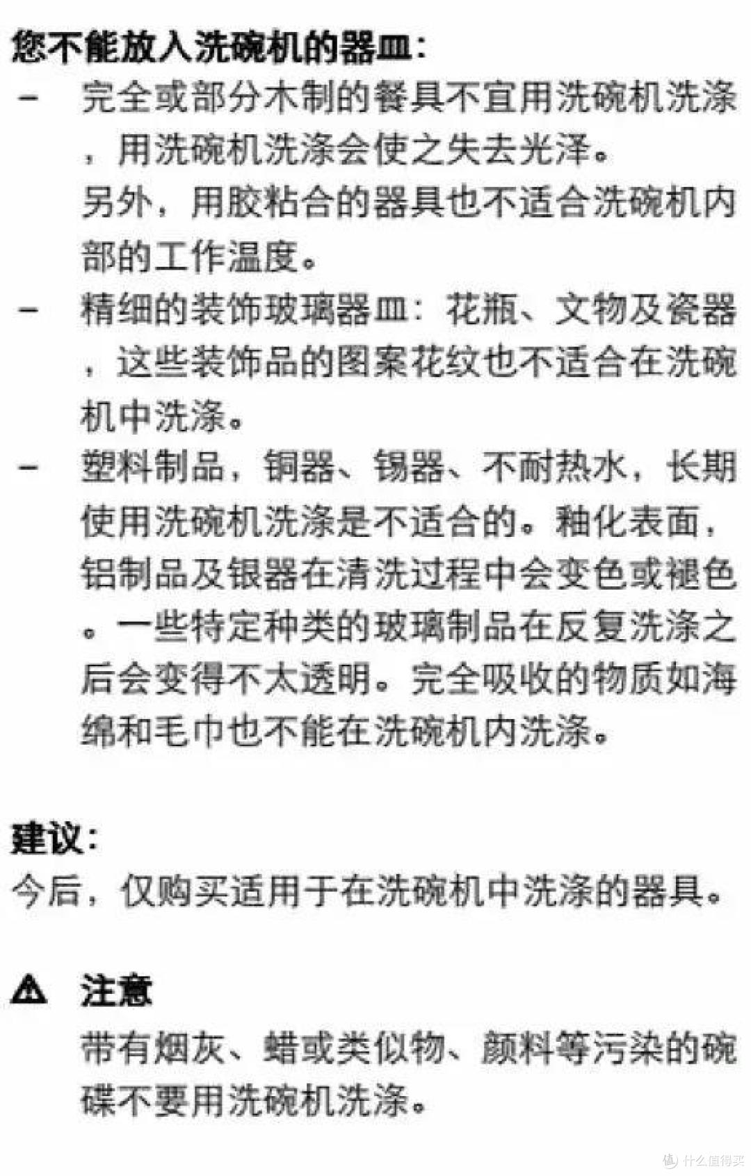买了洗碗机3个月，我后悔了……后悔买晚了！
