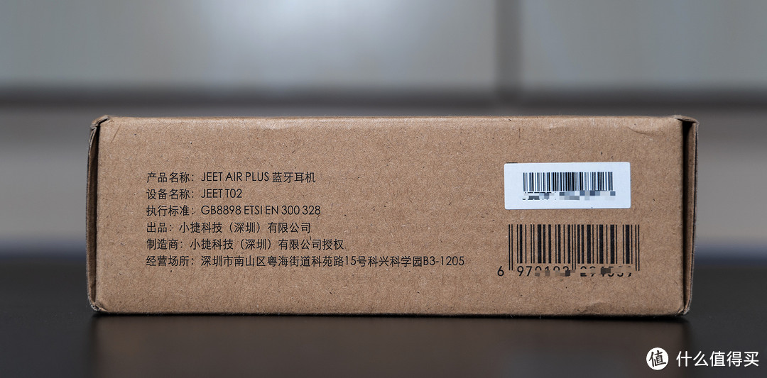 JEET Air Plus 真无线蓝牙耳机体验