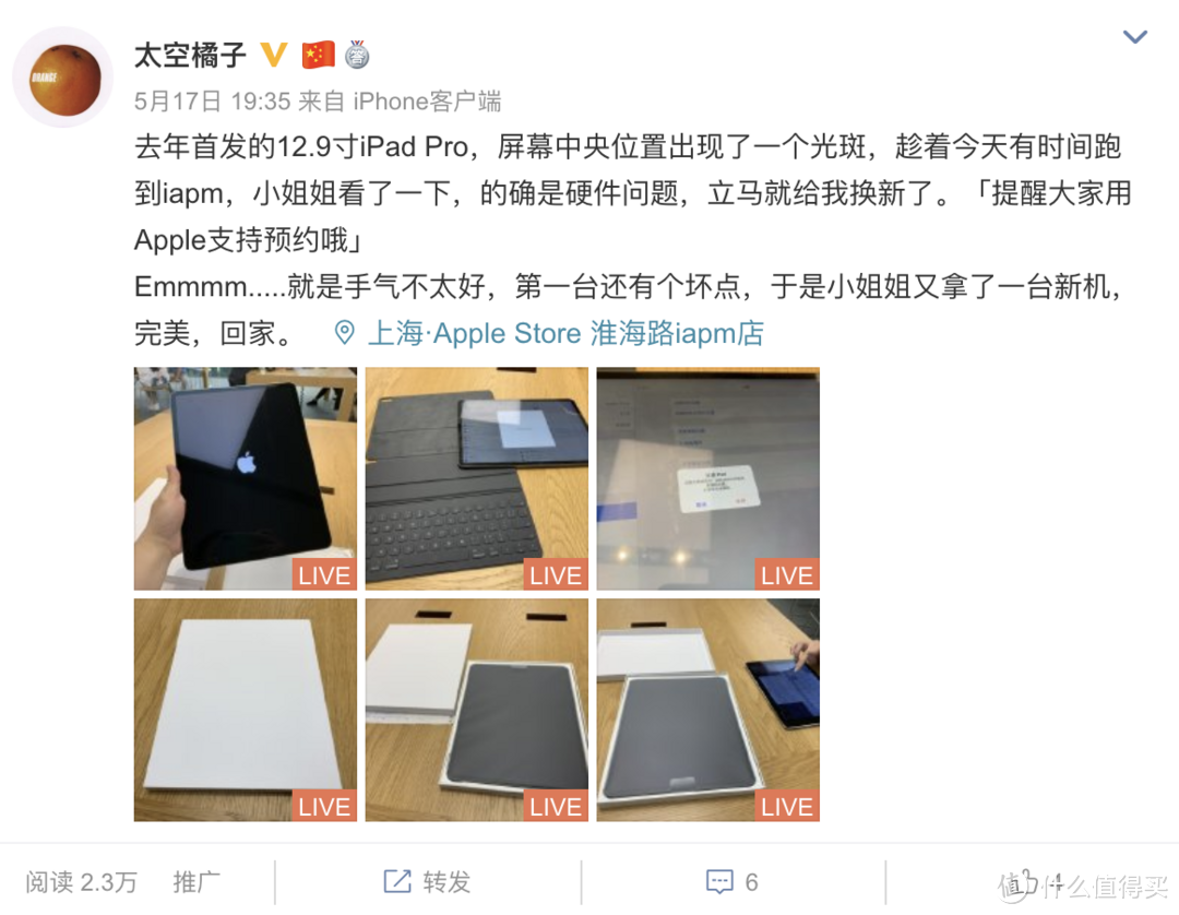 iPad Pro的原装键盘是个渣渣，幸亏用它续了命：STM DUX Shell 三防保护壳