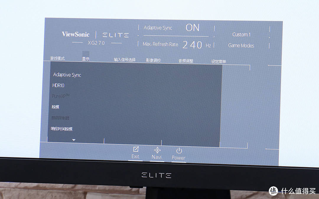 当 LG 1ms IPS 遇上 240Hz，优派 ELITE XG270 电竞显示器上手玩