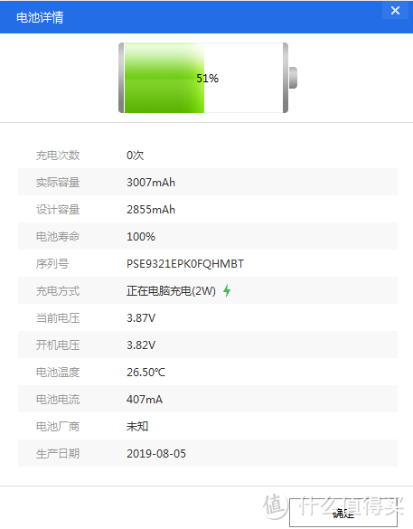 第一次换iPhone 6P电池！看完这篇还不懂，手残党都不收留你