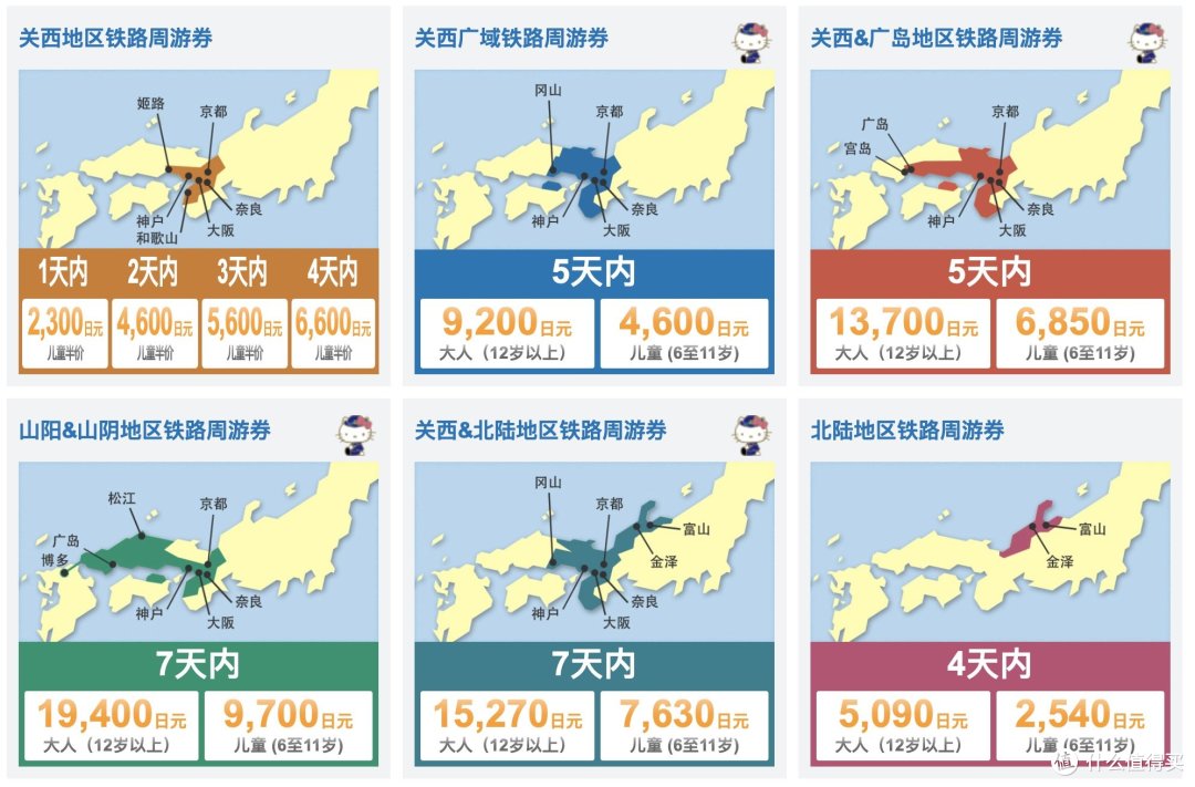 御朱印之旅1：打造黄金周远离喧闹的静谧旅程