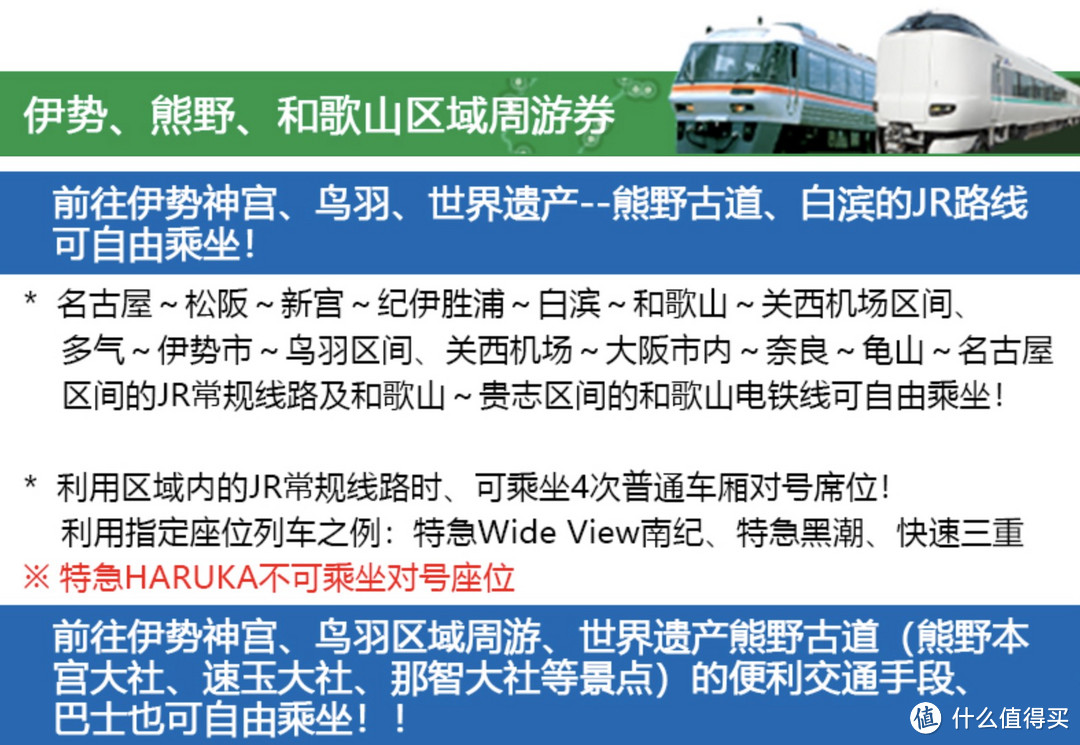 御朱印之旅1：打造黄金周远离喧闹的静谧旅程