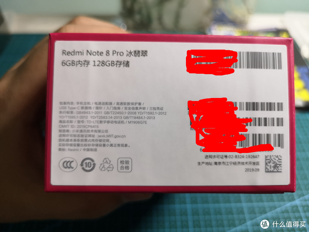 真香老年机？Redmi Note8 Pro开箱