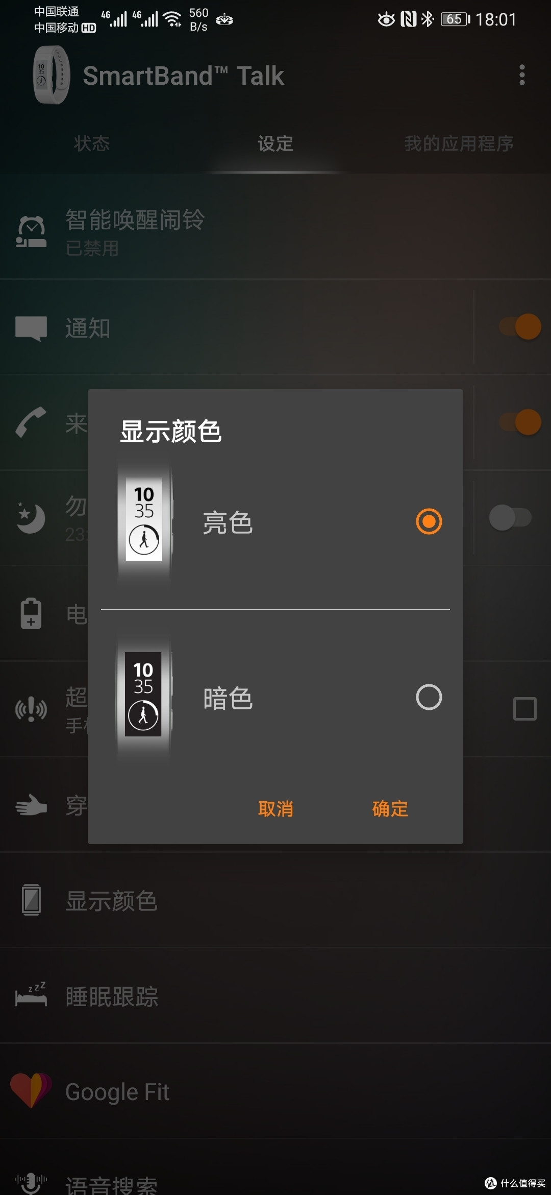 我评华为p30 Pro 续 安卓手机 什么值得买