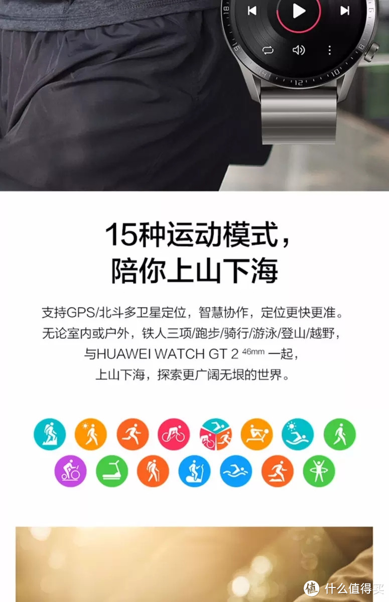 华为watch GT 2简单开箱