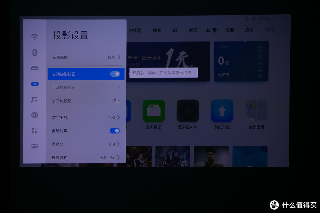 LED投影实力派，坚果J9上手体验