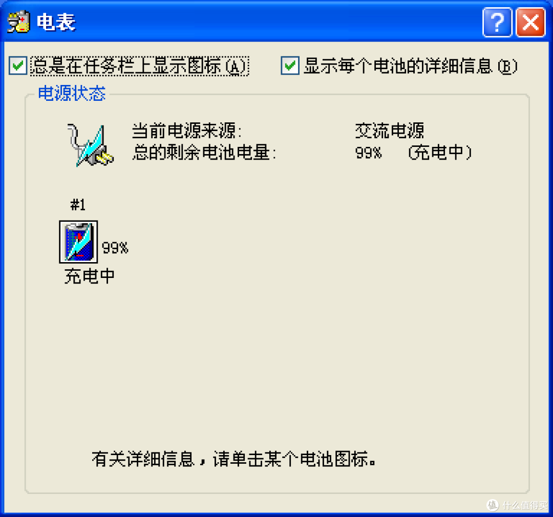 廉颇老矣,尚能饭否?——IBM THINKPAD T43
