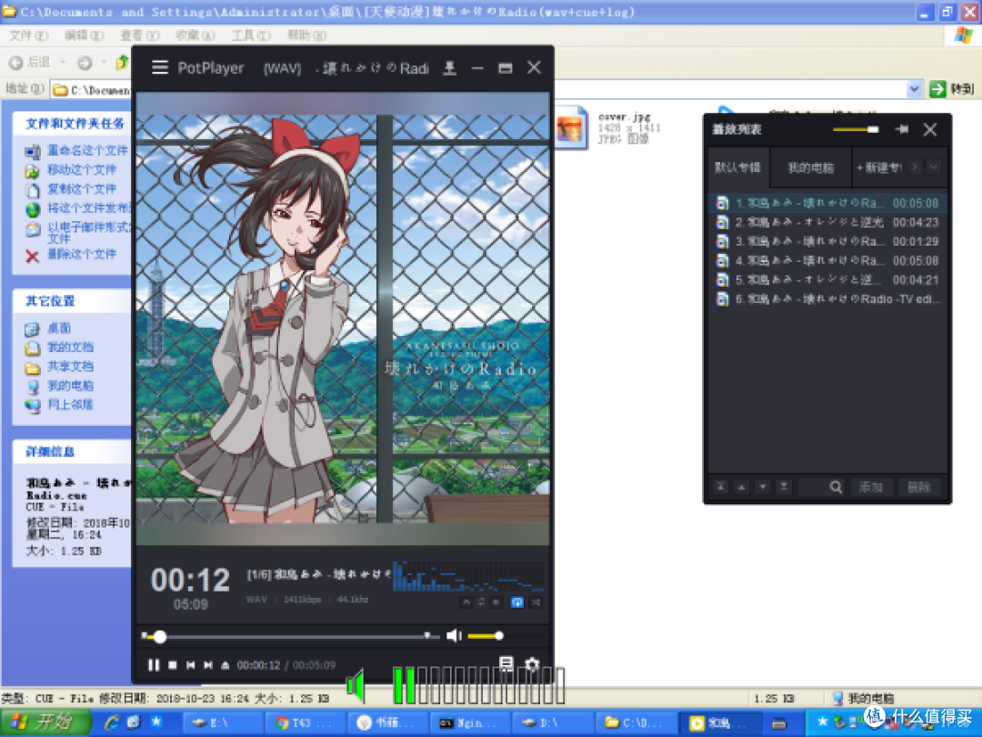 廉颇老矣,尚能饭否?——IBM THINKPAD T43