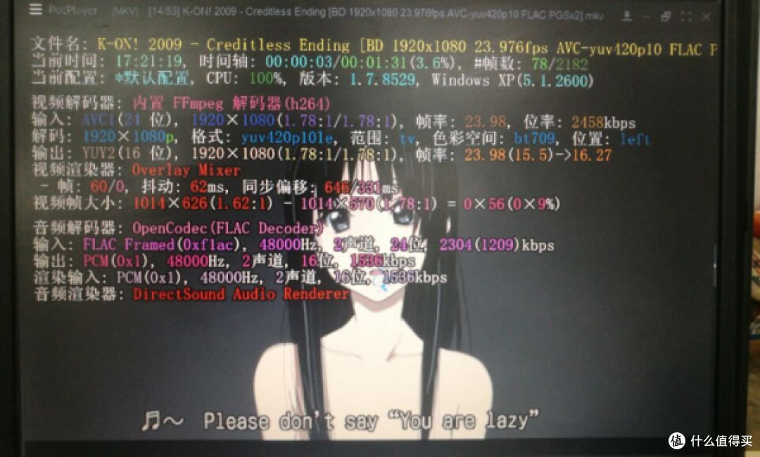廉颇老矣,尚能饭否?——IBM THINKPAD T43