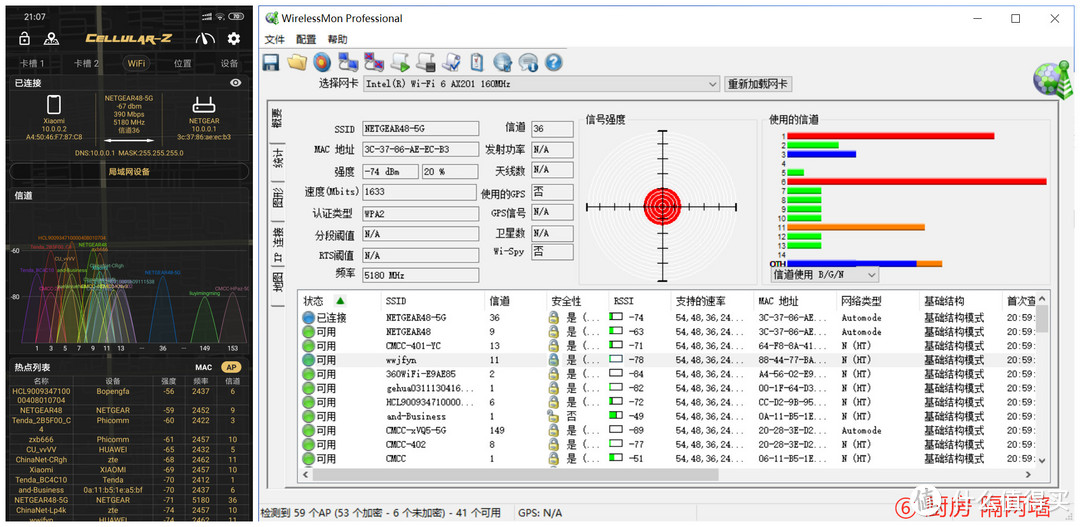 国庆假期间的折腾：雄鹰展翅WiFi6 网件RAX8 AX6000路由入手体验