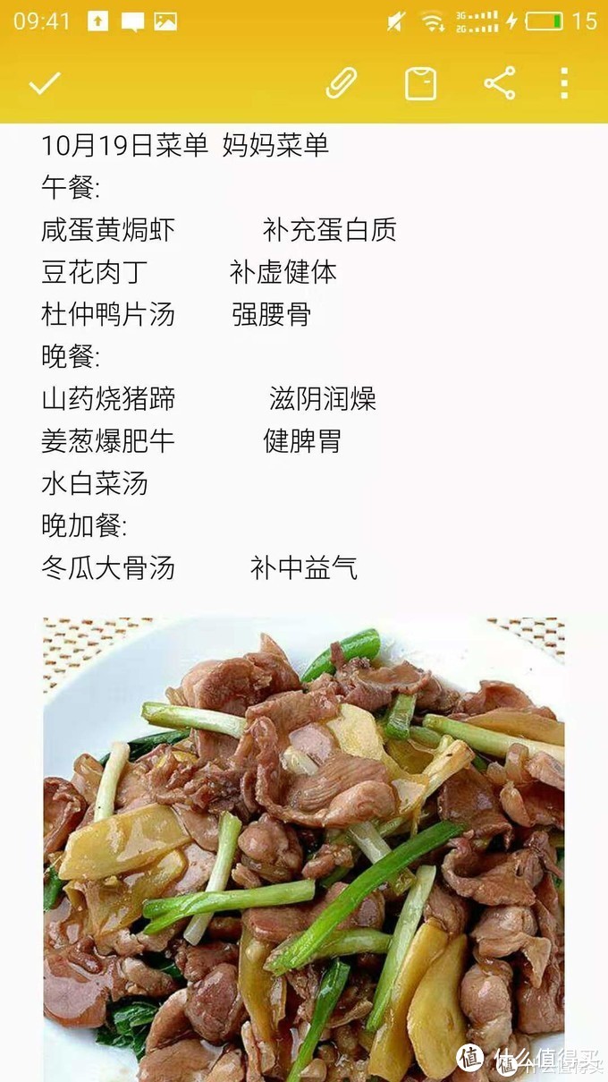 从备孕到一岁，我的一些经验，干货分享（二）