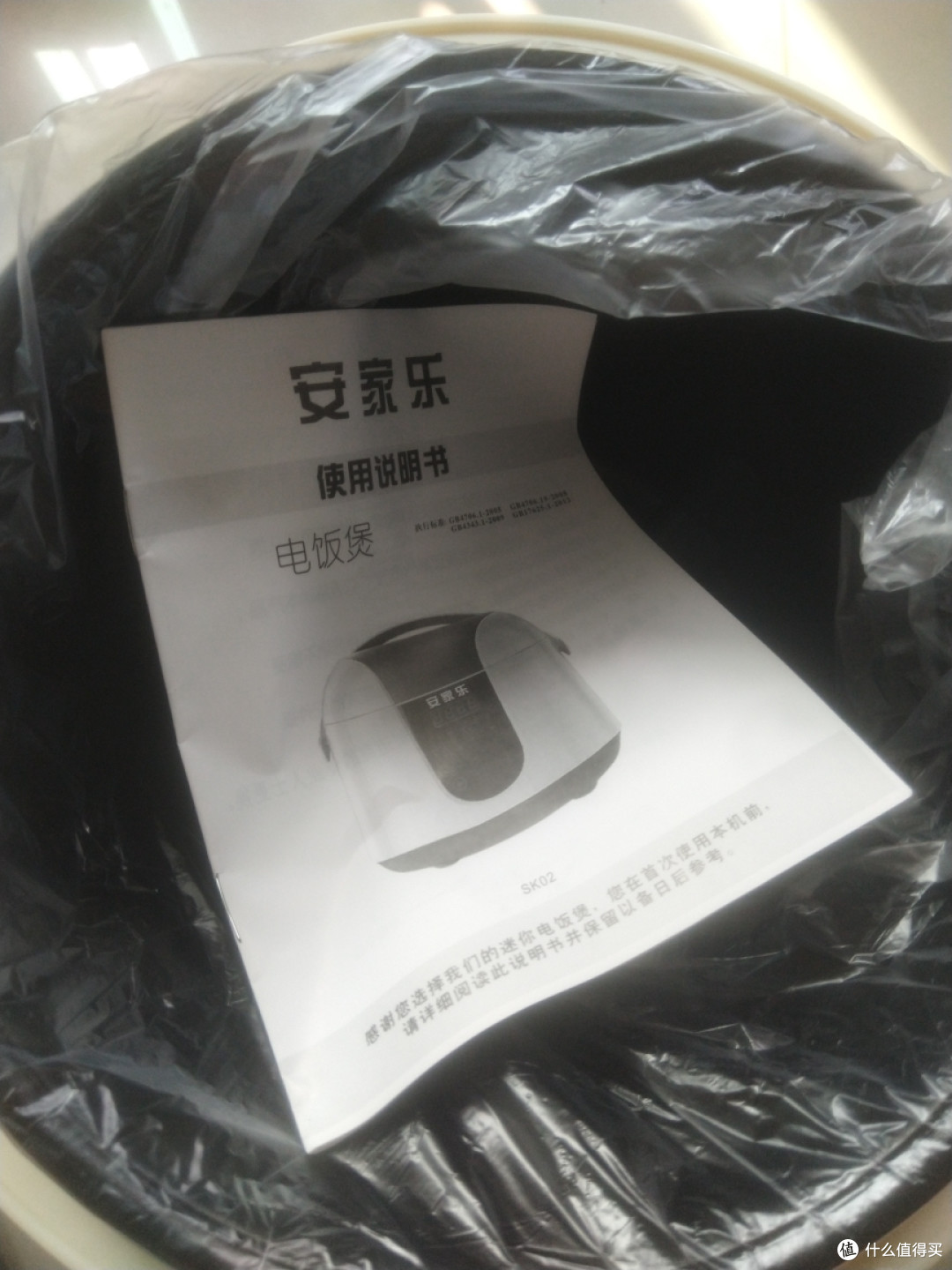 不到100元的电饭煲，小而美？