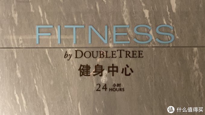苏州吴江敏华希尔顿逸林酒店