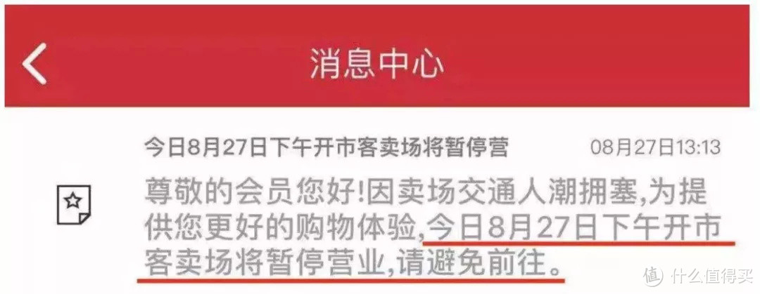 Costco沃尔玛商超买酒大揭秘！看完你再也不会多花冤枉钱