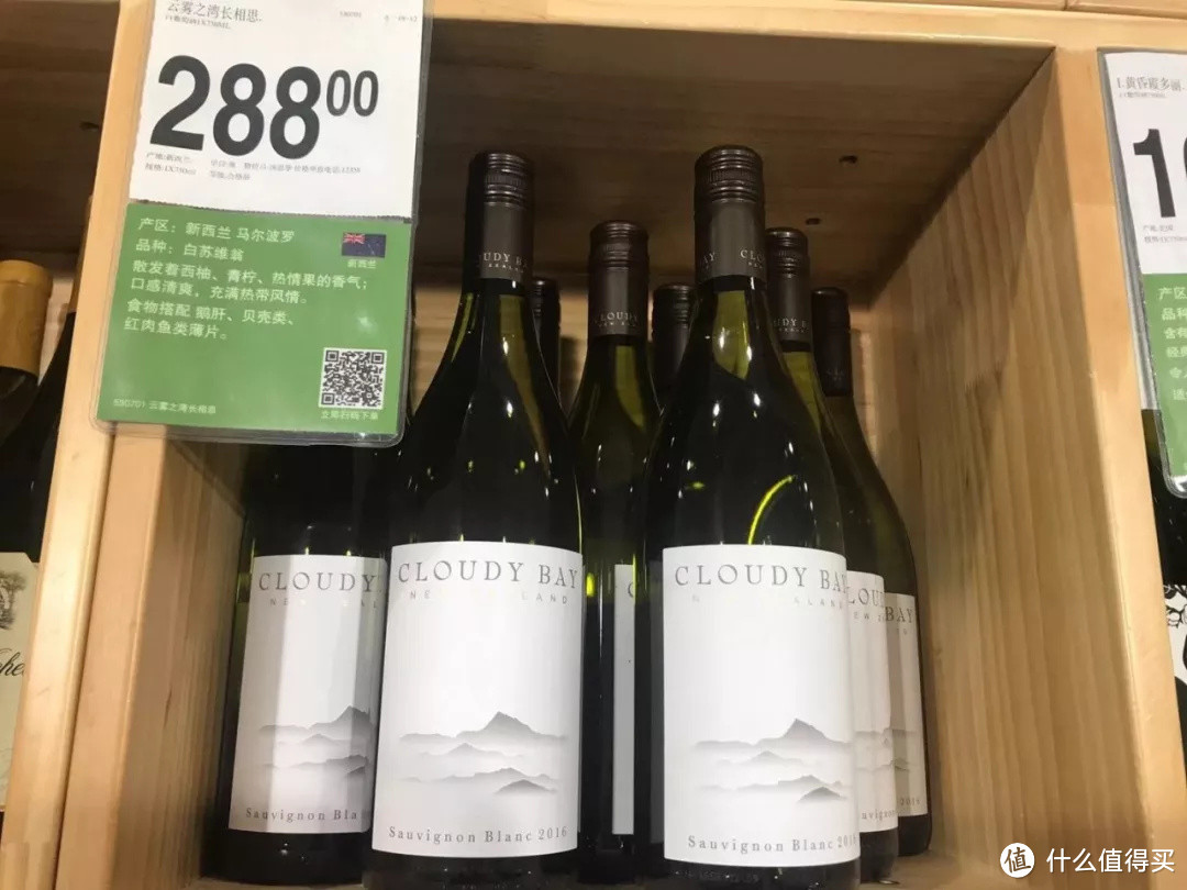 Costco沃尔玛商超买酒大揭秘！看完你再也不会多花冤枉钱