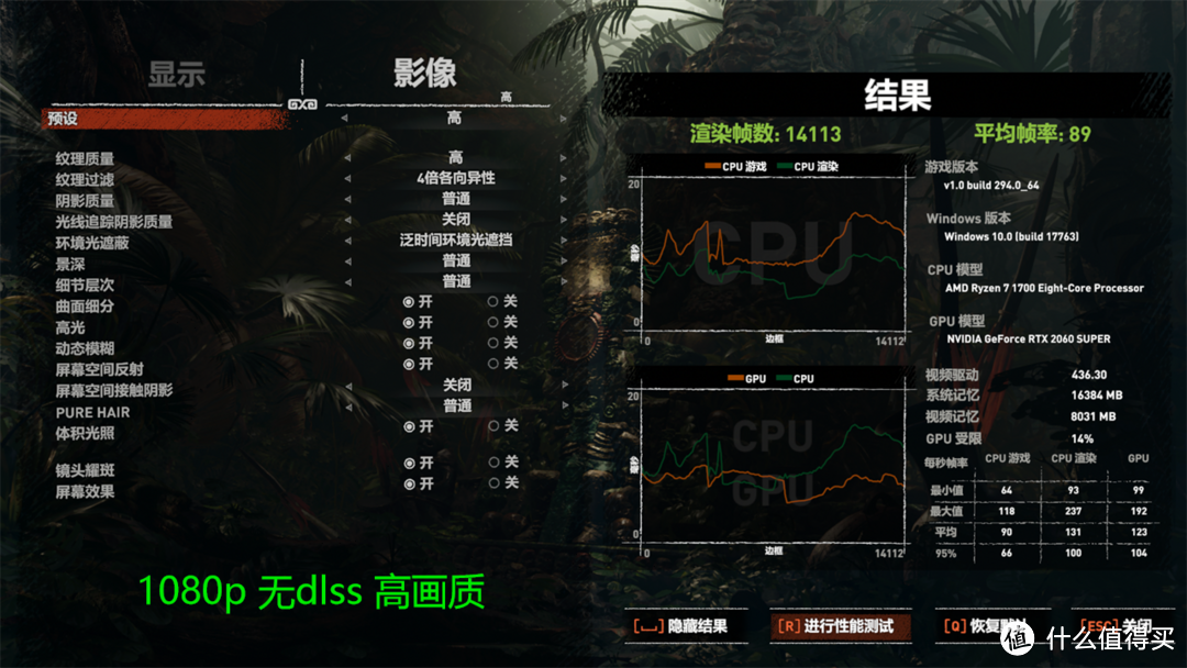 旧主机升级2060Super显卡，装机实测值得推荐