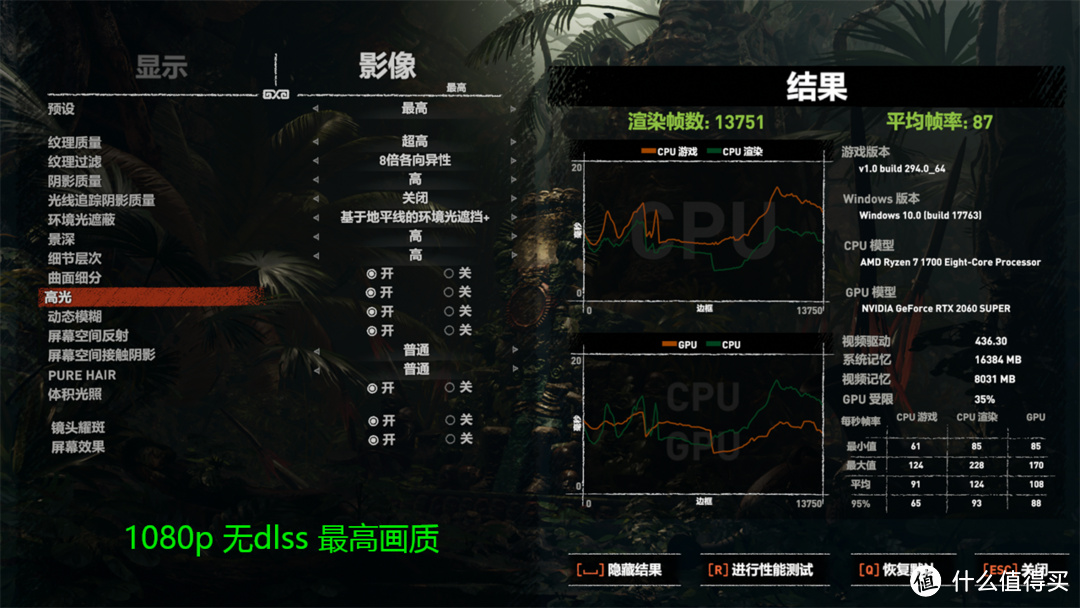 旧主机升级2060Super显卡，装机实测值得推荐