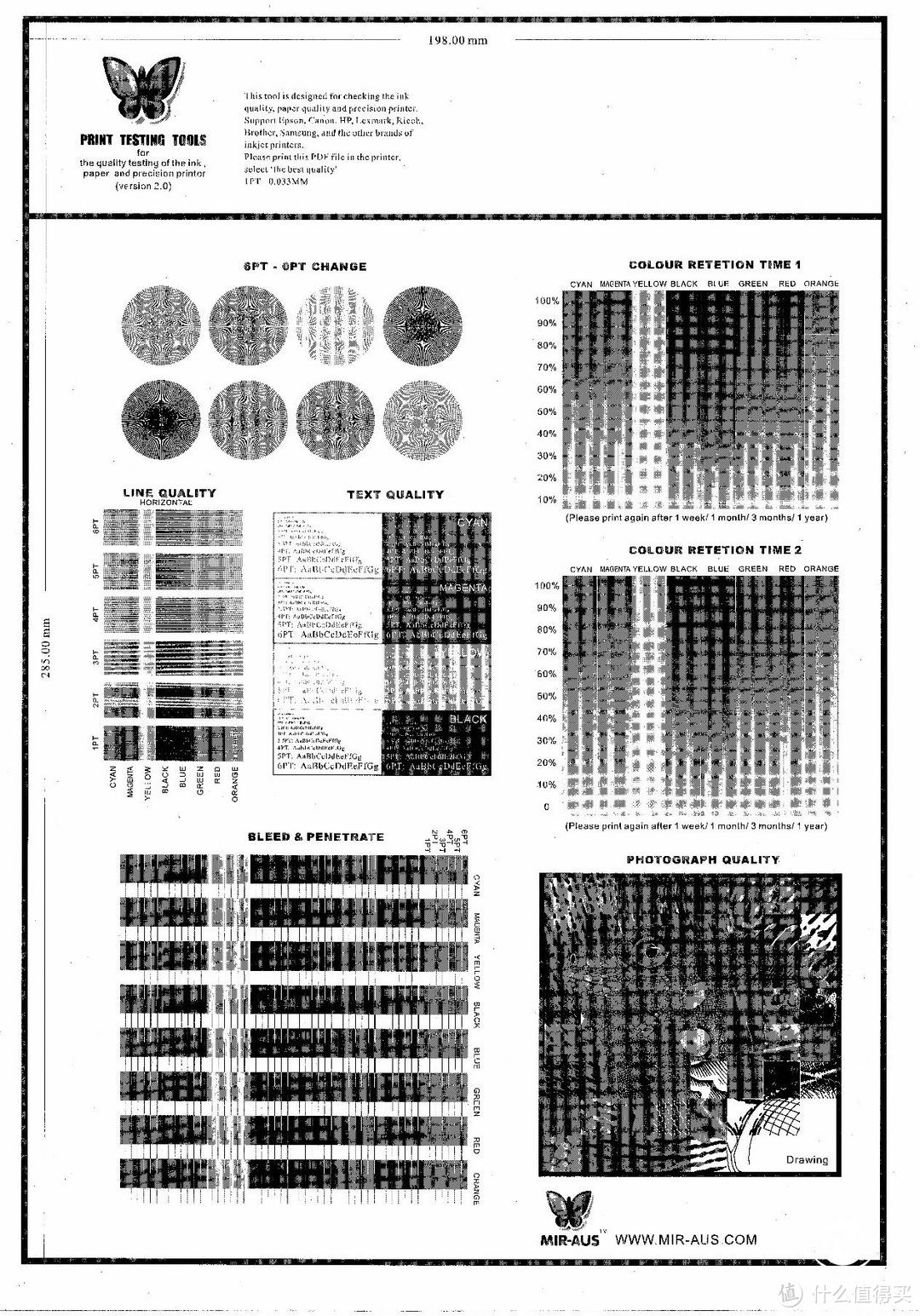 再探兄弟B7500D激光一体机 体验按需供粉低费高效